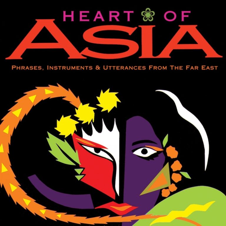 Spectrasonics Heart of Asia: Asian Samples & Free Ethnic Instruments